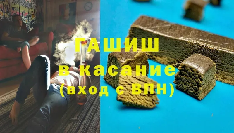 Цена Белоярский Cocaine  Псилоцибиновые грибы  Меф  ГАШИШ  Марихуана 