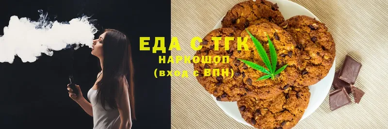 Cannafood марихуана  Белоярский 