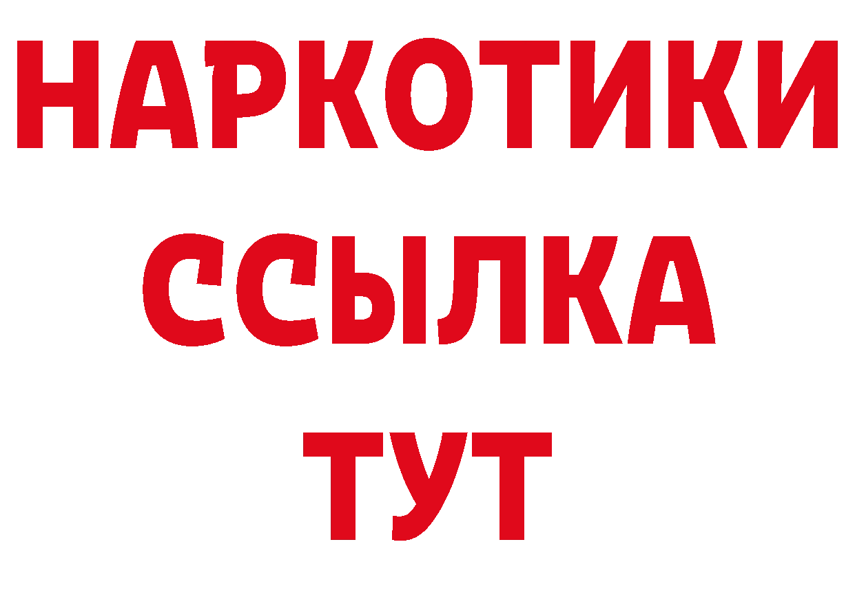 APVP СК КРИС как зайти нарко площадка гидра Белоярский